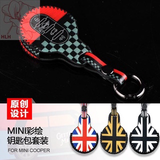 BMW mini car key cooperF55F56F57F54F60 ปลอกกุญแจมือเย็บน่ารักพิเศษฝาครอบป้องกัน