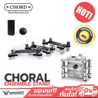 [Pre-Order] Chord Electronics - CHORAL ENSEMBLE STAND Showcase your Choral system components