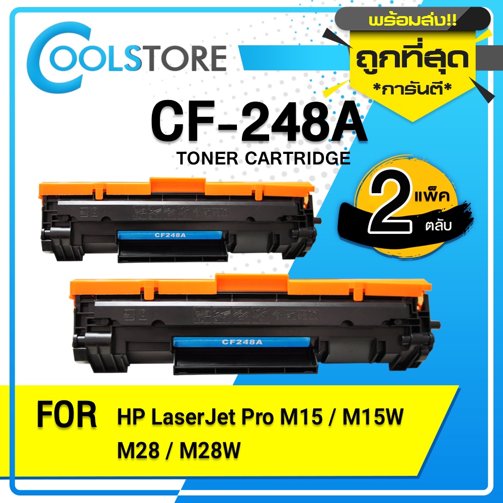 COOLS หมึกเทียบเท่า (2 ตลับ)CF248A/CF248/248A/CF48A/CF248A/48A For HP LaserJet Pro M15/M28/M29/M15a