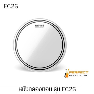 หนังกลองทอม Evans รุ่น EC2S  หนังกลองทอม  2 ชั้น พร้อมตัวมิวเสียงในตัว