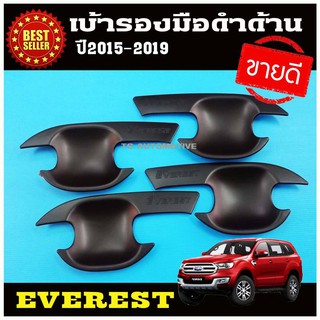 🔥ใช้TSAU384 ลดสูงสุด80บาท🔥เบ้าประตู เบ้ากันรอย ฟอร์ด Ford Everest 2015-2020 สีดำด้าน R