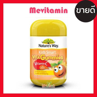 Natures Way Kids Smart Vita Gummies Vitamin C + Zinc วิตามินเด็ก แบบเยลลี่ 60 เม็ด