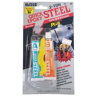 [พร้อมส่ง] Quick Epoxy Steel 2-Ton ALTECO กาวติดเหล็ก ยาปะเหล็ก  2 ตัน แห้งเร็วใน 4 นาที