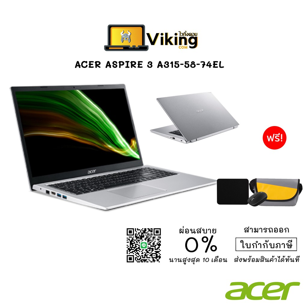 โน๊ตบุ๊ค Notebook ACER ASPIRE 3 A315-58-74EL , A315-58-7768 / Intel Core i7 / RAM8GB /SSD512GB/ win1