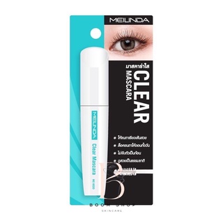 ส่งถูก-ส่งไว📌 Meilinda Clear Mascara เมลินดา มาสคาร่าใส (MC6020)