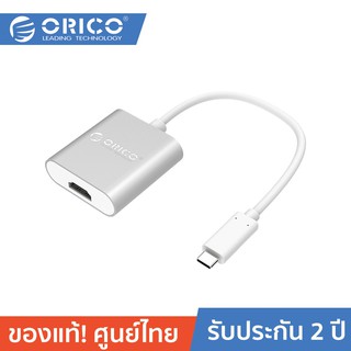 ORICO RCH ORICO USB C (Type C) to HDMI 4K@60Hz Aluminum Adapter Cable อะแดปเตอร์ Type-Cเชื่อมต่อ HDMI จอแสดงผล 4K สีเงิน