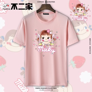 เสื้อคู่ - ท็อปส์ซู Fujiya Peko สําหรับผู้หญิงและเสื้อเชิ้ตสําหรับผู้หญิง