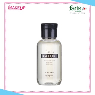 ใหม่!! FARIS KATORI ออยล์บำรุงผิวกาย ฟาริส คาโตริ  100 ml.