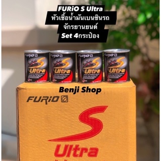 บางจาก ฟิวริโอ เอสอัลตร้า FURiO S Ultra (ขนาด60ml.4กระป๋อง) หัวเชื้อน้ำมันเบนซิน สำหรับรถมอเตอร์ไซค์ 2และ4จังหวะทุกรุ่น