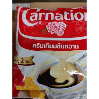 ครีมเทียม  حلال  ข้นหวาน    2 กก. ชนิดพร่องไขมัน Carnation