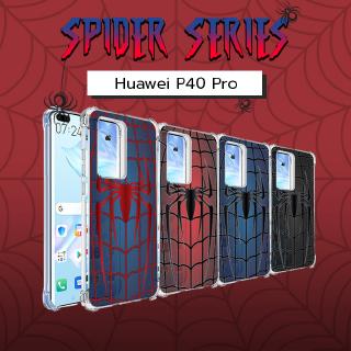 เคส สำหรับ Huawei P40 Pro Spider Series 3D Anti-Shock Protection TPU Case