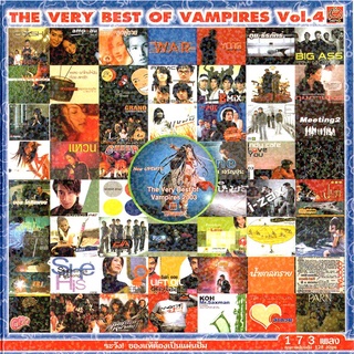 CD MP3 128kbps เพลง THE VERY BEST OF VAMPIRES Vol.4 ปี 2546 (189เพลง)