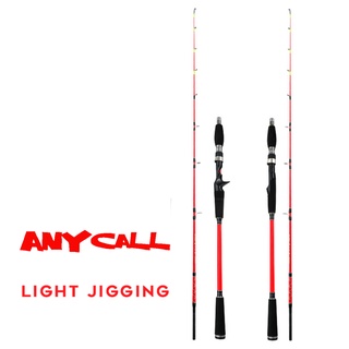 【 9-18lb 】Light-Jigging Rod Micro-jigging Rod 1.5 มคาร์บอนแข็งBaitcasting Rodก้านปั่นคันเบ็ดตกปลาแบบยืดหยุ่น