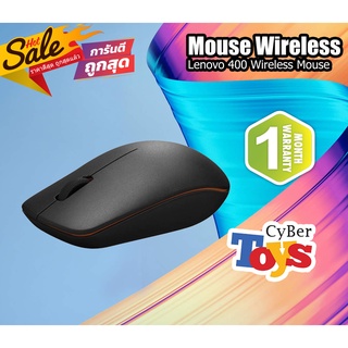 โปรโมชั่น ของใหม่ Lenovo 400 Wireless Mouse(WW) mouse ไร้สายของ Lenvo ใช้งานดี  wireless mouse  wifi mouse