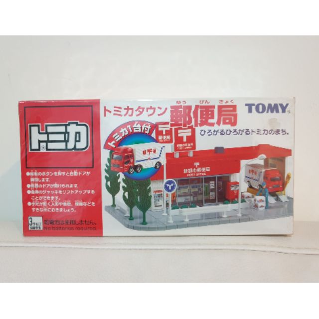 TOMICA TOWN POST OFFICE  ของใหม่แท้