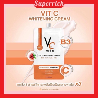 [แบบซอง] ครีมวิตซี น้องฉัตร แท้💯 VC Vit C Whitening Cream (7g.)  รัชชา RATCHA