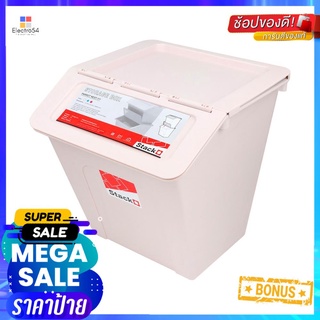 กล่องเก็บของ STACKO PARROT NEST 27 ลิตร สีเบจSTORAGE BOX STACKO PARROT NEST 27L BEIGE