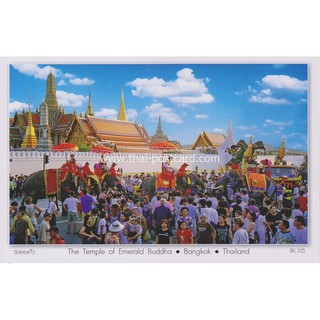 BK105 Postcardโปสการ์ด วัดพระแก้ว กรุงเทพมหานคร สถานที่ท่องเที่ยว ประเทศไทย