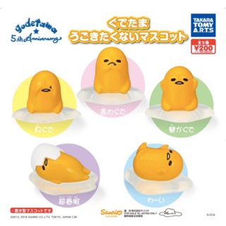 📬 พร้อมส่ง : 🎌กาชาปองเซ็ทไข่ขี้เกียจกุเดทามะซานริโอ้ | “Gudetama Ugokitakunai Mascot” Takara Tomy Gashpong Set.