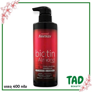 Carebeau Fantasy Hair Biotin &amp; Almond Shampoo เร่งผมยาว แคร์บิว แฮร์ ไบโอติน &amp; อัลมอนด์  แชมพู(400g)