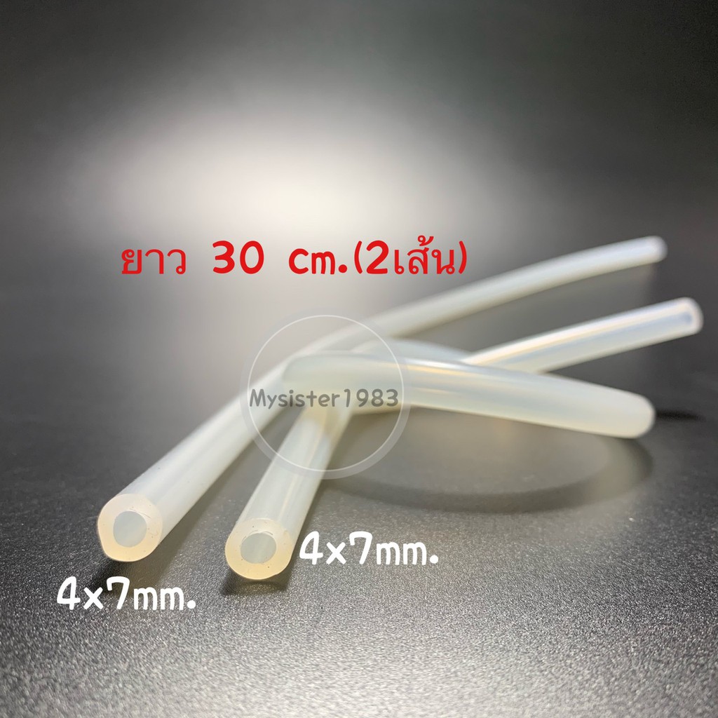 silicon ท่ออาหาร สายสิลิโคนทนความร้อนยาว30ซม. (2 เส้น)