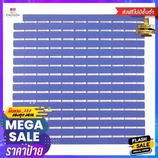 แผ่นกันลื่น ELLIS SM55 55x55 ซม. สีน้ำเงินANTI-SLIP MAT ELLIS SM55 55X55CM BLUE