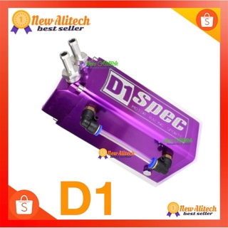 New Alitech D1 Spec ถังดักไอน้ำมันเครื่อง ทรงเหลี่ยมถ Oil Catch Tank