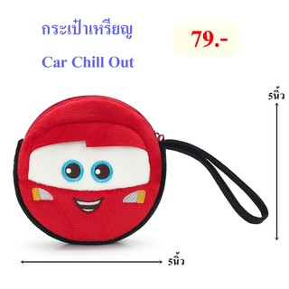 Disney Pixar ลิขสิทธิ์แท้ กระเป๋าเหรียญ Car : Chill Out