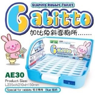 ห้องน้ำกระต่าย Gabitto Alice Rabbit Toilet S