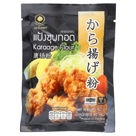 ถูกที่สุด✅  ใบหยก แป้งชุบทอดคาราอาเกะ 90กรัม Jade leaf fried karaage flour 90 grams