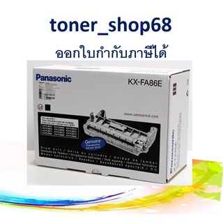 Panasonic KX-FA86E ตลับแม่พิมพ์ ของแท้ FA86 , 86 , 86E , FLB851 / 852 / 853 / 801 / 802 / 803 /811 / 812 / 813 / 881 / 8