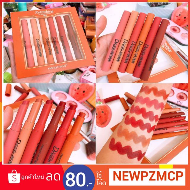 ลิป So sweet Dream Lip color ลิปแมทเนื้อนุ่มมมม สีละมุนในเซตมีทั้งโทนนู้ด ส้มอิฐ งานแท้ Hengfang