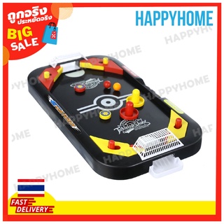 เกมส์ฮ็อกกี้ F20-9013235 DI HONG Tabletop Shoot Activate Toy 2 in 1