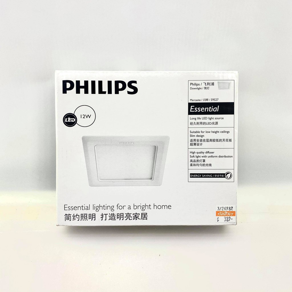 โคมไฟฝั่งฝ้า Philips Downlight Marcasite 59527 ดาวไลท์ ฟิลิปส์ LED หน้าเหลี่ยม 12W 5 นิ้ว Warm White ทัศศิพร Tassiporn