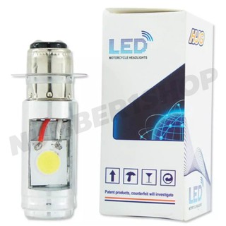 หลอดไฟหน้า LED แบบแท่ง (สว่างเพิ่ม 100%) สำหรับมอเตอร์ไซค์