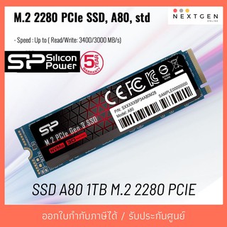 Silicon Power SSD A80 256GB 512GB 1TB M.2 2280 NVMe PCIe Solid State Drives เอสเอสดี  สินค้าใหม่ พร้อมส่ง รับประกัน5ปี