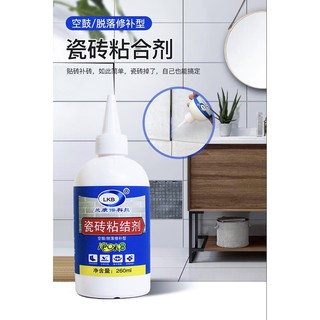 Tile adhesive LKB กาวติดกระเบื้องซ่อมผนังกระเบื้อง