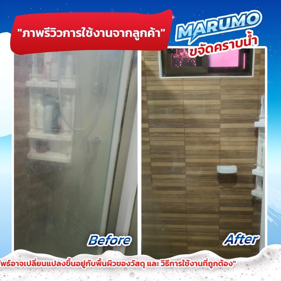 Marumo มารูโมะ น้ำยาขจัดคราบ น้ำยาอเนกประสงค์ คราบน้ำบนกระจก ขนาด 500 มิลลิลิตร - รูปที่ 5