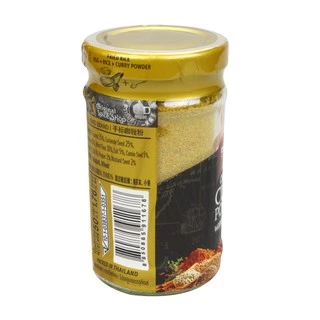 ง่วนสูน ผงกะหรี่(สูตรดั้งเดิม) 50 g Original Curry Powder
