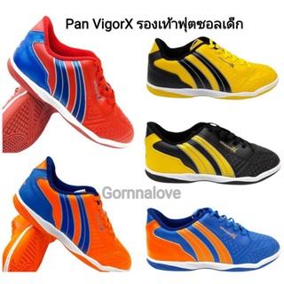 Pan รองเท้าฟุตซอลเด็ก Pan VigorX Size32-38