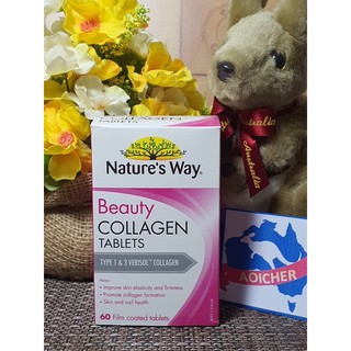 Natures Way Beauty Collagen Booster อาหารเสริมบำรุงผิวขาว ชะลอแก่