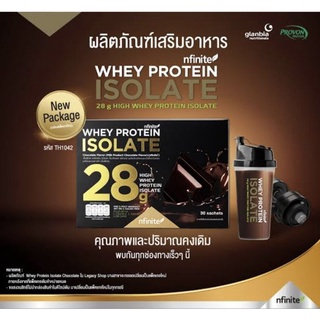 whey isolate chocolate28g 30ซอง