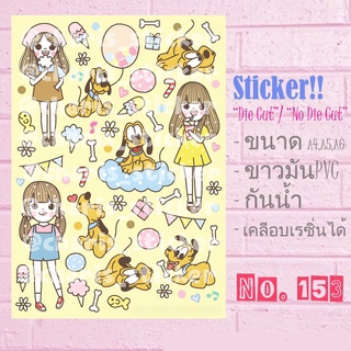 สติกเกอร์ Sticker ขนาด A4/A5/A6 ไดคัท pvc กันน้ำลาย พลูโต