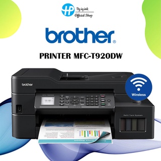 Printer Brother MFC-T910DW / MFC-T920DW 4in1 Print Scan Copy Fax ประกัน 2ปี