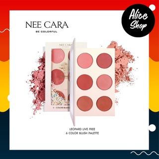 NEE CARA LEOPARD 6 COLOR BLUSH PALETTE ปัดแก้ม บลัชออน #N606