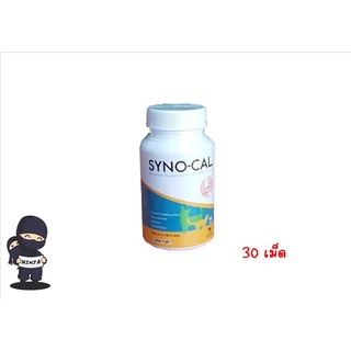 SYNO CAL บำรุงกระดูก ข้อต่อ สะโพก สุนัข-แมว 30 เม็ด