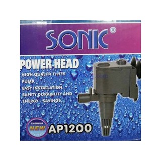 ปั๊มน้ำ SONIC AP 1200