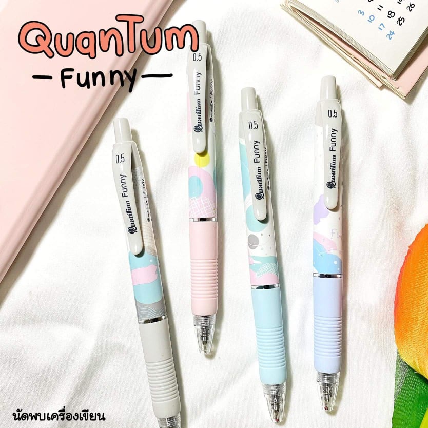 Quantum Funny ปากกาลูกลื่น ขนาด 0.5 mm