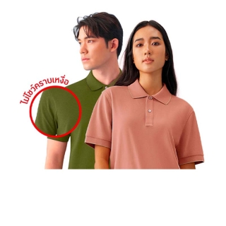[ลด 100.-, ใช้โค้ด GQSIDDAY1] GQ PerfectPolo™ เสื้อโปโลอำพรางคราบเหงื่อ รวมสี Earth Tone