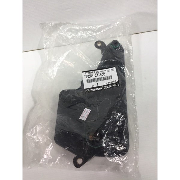 กรองเกียร์ MAZDA 2,3 ปี14,19 ค.1.5,2.0,CX-3,CX-5,CX8,CX30)BM,BL,ค.ดีเชล